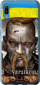 Чехол на Huawei Y6 2019 Козак-Украинец "1150u-1666-17620"