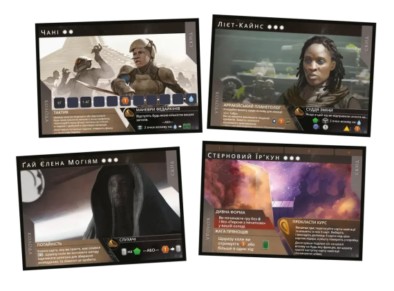 Настольная игра Дюна. Империум - Династии (Dune: Imperium – Bloodlines) укр. | Зображення 1