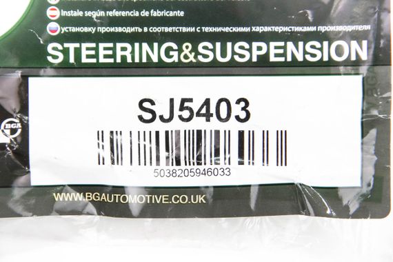 Опора кульова (передня/знизу) Mazda 3/5 03-, BGA (SJ5403) | Зображення 3