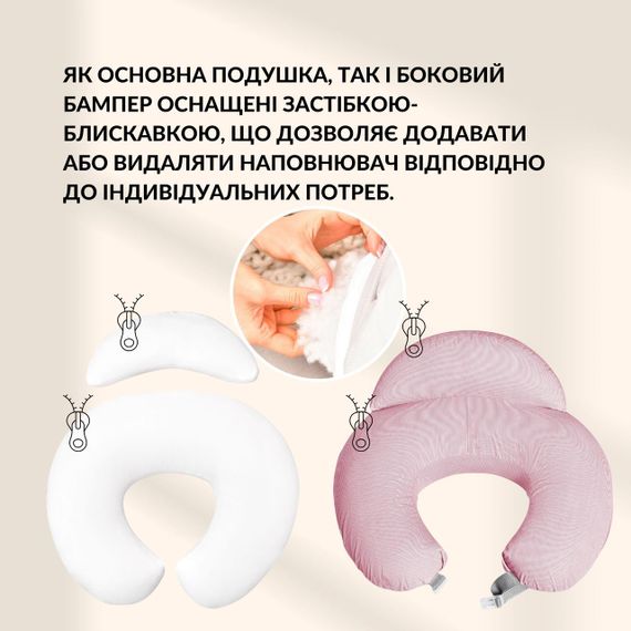 Подушка для кормления Диванчик Sei Design  60х70х16 см хлопок антиаллергенная полоска розовая (8-35409*003) | Зображення 6