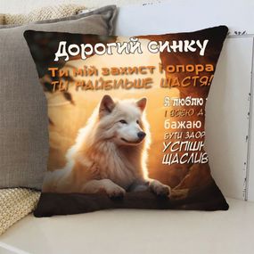 Подушка 3D Дотик Турботи 3395_D 16431 35х35 см