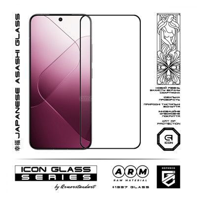 Стекло защитное Armorstandart Icon Xiaomi 14 Black (ARM72902) - Топ Продаж! | Зображення 1