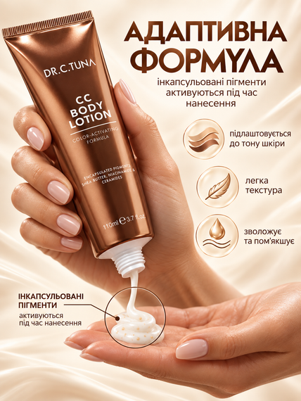 Лосьйон для тіла для сяяння шкіри Farmasi Dr. C. Tuna CC Dark 110 мл | Зображення 1