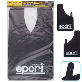 Бризковики "Sport Master" XXL 280*440  MASTER SPORT універсальні гумові (2 шт.)