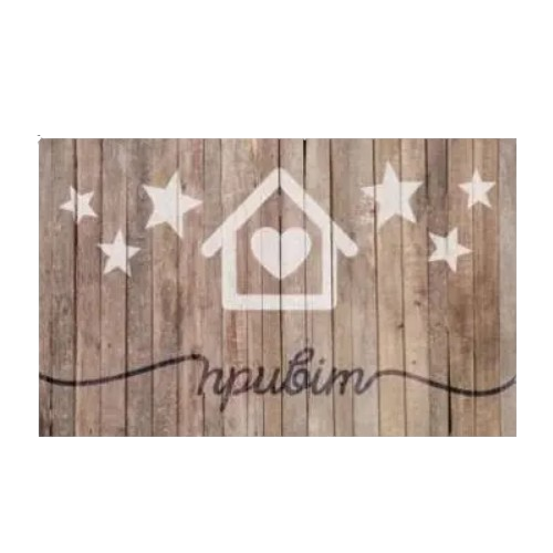 Килимок побутовий текстильний  К-601-32-1