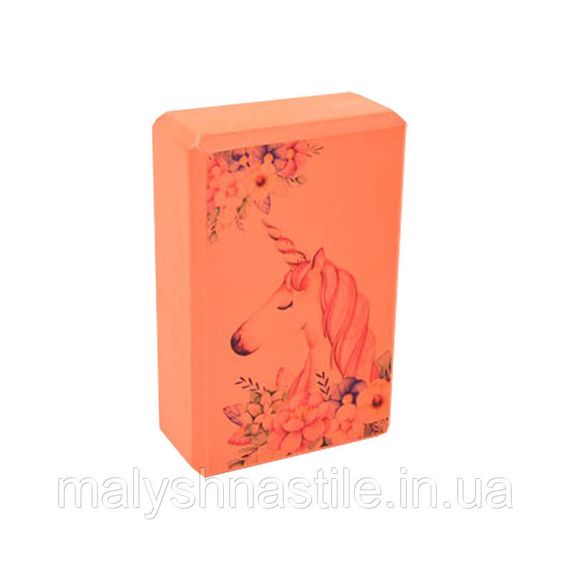 Блок для йоги "Единорог" MS 0858-14(Orange) EVA 23 х 15 х 7,5 см