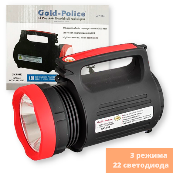 Ліхтар (прожектор) акумуляторний Gold Police GP-650 5W + 22 LED + power bank чорний (24396-GP-650_972) | Зображення 1