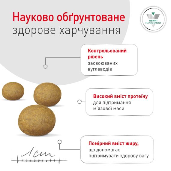 Сухий корм для собак малих порід при цукровому діабеті Royal Canin Glycobalance Small Dog, 1.5 кг | Зображення 4