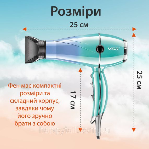 Фен для волосся VGR з холодним обдуванням та регулюванням потужності, 2400Вт V452TU | Зображення 5
