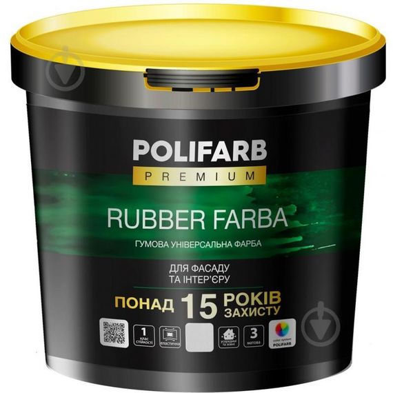 Фарба гумова Polifarb Rubber універсальна чорна RAL 9004 1,2 кг