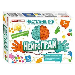 Настольная игра "НейроГрай" 10109170 для синхронизации работы полушарий