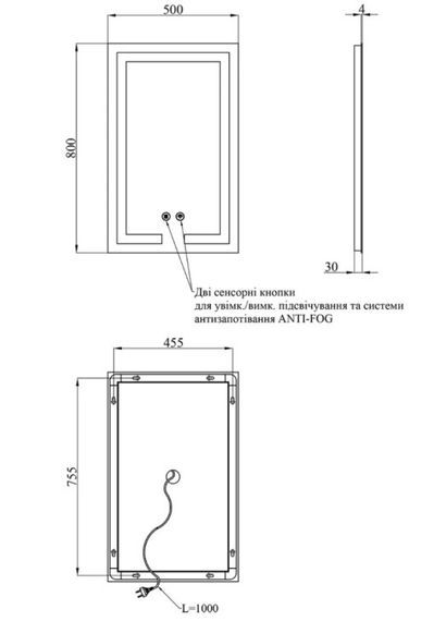 Дзеркало Kroner KRM Spiegel VR1 - 5080 з LED-підсвічуванням та антизапітнінням (CV030039) | Зображення 1