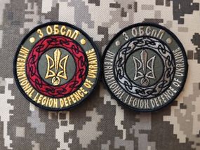 Шеврон 3 ОБСпП - 2шт (цветной+зеленый)