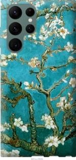 Чохол для Samsung Galaxy S22 Ultra з силікону FCh_016991