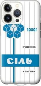 Чохол для Apple iPhone 13 Pro з пластику FCh_016273