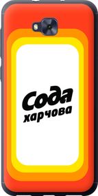Чехол на Asus ZENFONE 4 SELFIE / ZD553KL Сода UA "5639u-1241-17620"