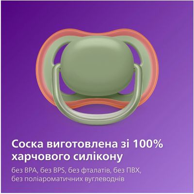 Пустышка Philips AVENT Ultra Air 6-18 міс 2 шт (SCF085/20) | Зображення 8