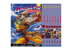 Комплект манги KT Bee's Print ДжоДжо: Схильність до битв Частина 2 JoJo:Battle Tendency з 06 по 12 BP JJ BTSET 01 (1752283332)