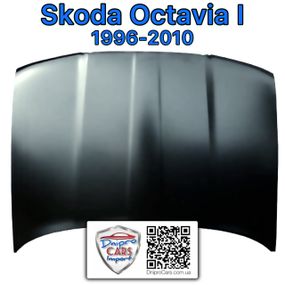 Skoda Octavia I 1996-2010 капот, 1U0823031D
