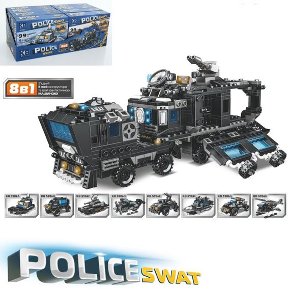 Конструктор ігровий Limo Toy KB-5906 8 шт/уп