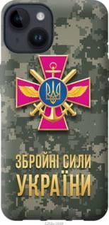 Чохол для Apple iPhone 14 з силікону FCh_080888