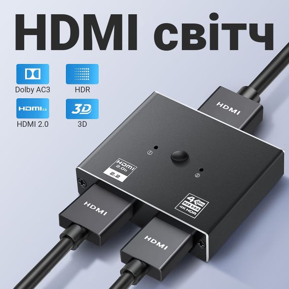 4K HDMI разветвитель двунаправленный Bi-Direction Switch на 2 порта Addap HVS-12 | переключатель + коммутатор 2 в 1 | Зображення 2