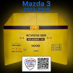 MAZDA 3 с 2013 капот, BHY05231XA