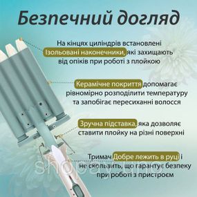 Щипцы плойка кудри для волос VGR V-597, Стайлер-плойка для локонов Плойка волос хорошая RD-58