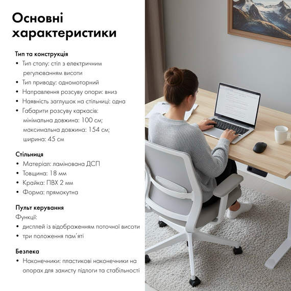 Стіл із електричним регулюванням висоти, одномоторний, з однією заглушкою, сірий каркас, 1400х700х718-1178 мм | Зображення 2