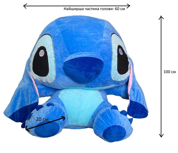 Стіч Stitch величезний м'яка іграшка 100 см персонаж з Ліло і Стітч Disney об'єкт 626 синій | Зображення 1