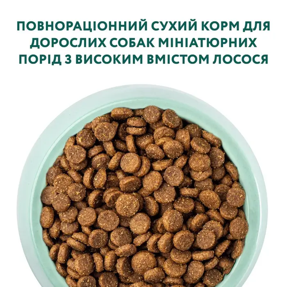 Сухий корм Optimeal Adult для дорослих собак маленької породи, лосось 1.5кг | Зображення 3