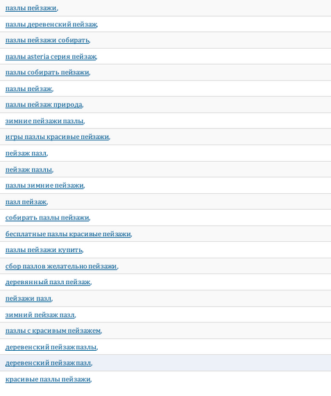 Пазли для дорослих, 1000 деталей. Пазли для дорослих, 1000 деталей. Італія. Озеро Комо. Пазли для маленьких | Зображення 7