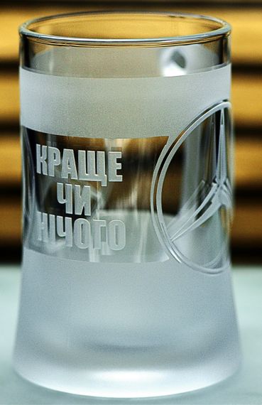 Пивний кухоль Mercedes-Benz 670 мл з гравіюванням Подарунок автолюбителю  Келих з логотипом авто Мерседес та легендарний слоган | Зображення 5