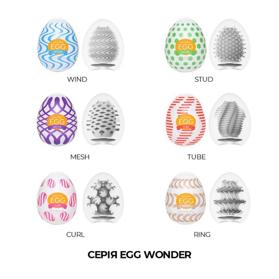 Мастурбатор-яйце Tenga Egg Curl з рельєфом із шишечок | Зображення 5