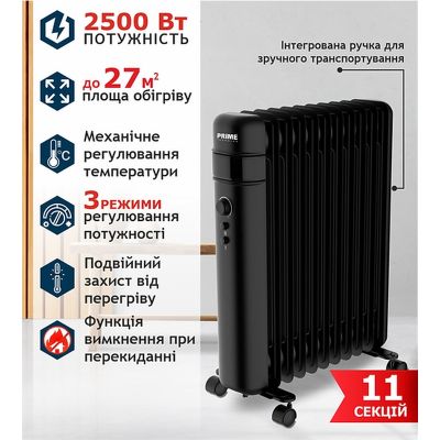 Обогреватель PRIME Technics HMR 1125 B | Зображення 2