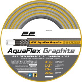 Шланг для поливу 2Е AquaFlex Graphite 1/2" 15 м (2E-GHC12C15)