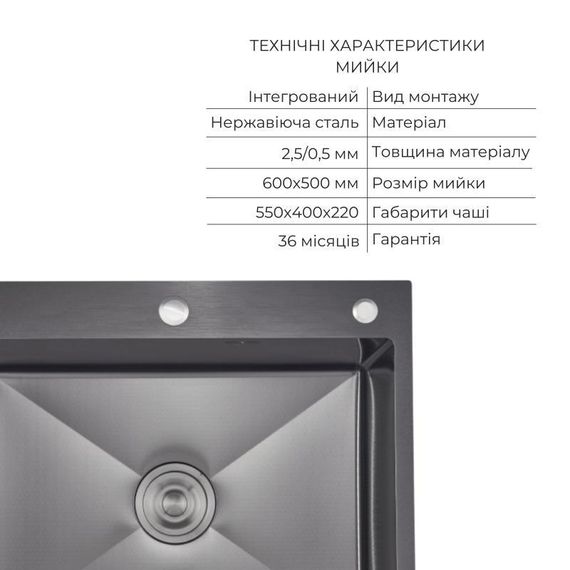 Комплект Lidz Handmade H6050HB Мойка для кухни интегрированная Decor Black PVD Honeycomb в комплекте с дозатором+ LIDZK01B Корзина | Зображення 2