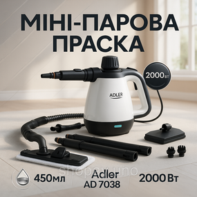 Отпариватель парогенератор, Утюг паровой для различной одежды, Ручной отпариватель ручной для дома KR-88
