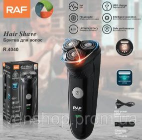 Бритва RAF R-4040 USB чорна 3Вт
