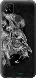 Чохол на Xiaomi Redmi 9C Лев "1080u-2035-2448"