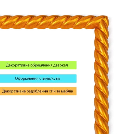 Молдинг 5000х10х7мм Золотий SW-00002680 | Зображення 4
