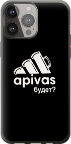 Чехол на iPhone 13 Pro Max А пивас "4571u-2371-17620"