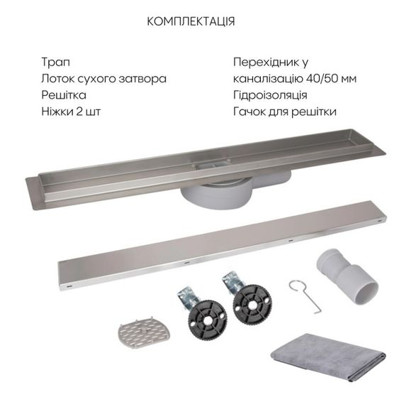 Линейный трап Qtap Scorpio Tile600 из нержавеющей стали, под плитку (поворотный сифон/сухой затвор) QTSCOTILE600 | Зображення 1