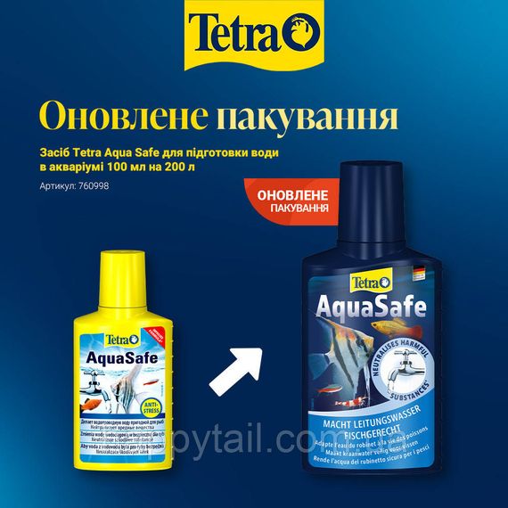 Tetra AquaSafe 100 мл — Средство для мгновенной подготовки воды купить | Зображення 1