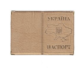 Обкладинка шкірозамінник на поспаспорт Мапа 52838, тиснення золотом Бежевий