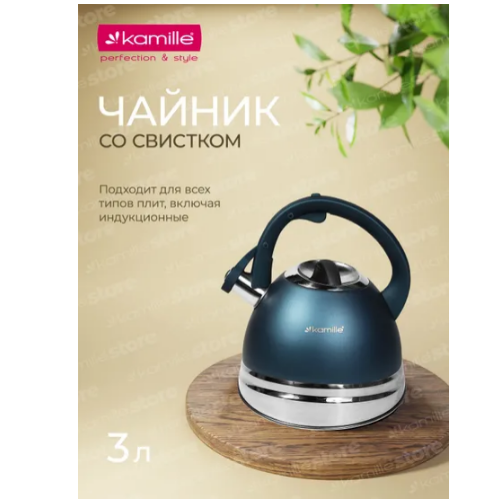 Чайник 3л нержавіюча сталь зі свистком з ручкою "soft-touch" блакитний 861 KAMILLE | Зображення 1