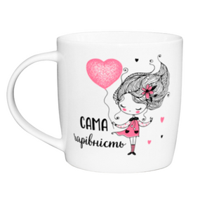 Чашка Сама чарівність 360мл бочка (подарункова уп) 1967 Кварта