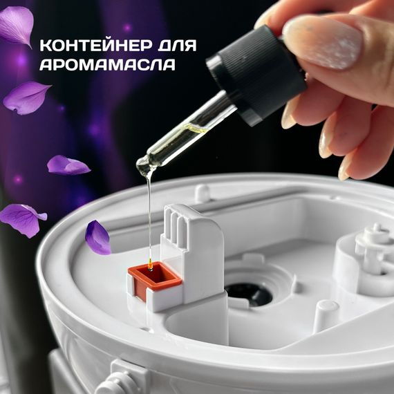Увлажнитель воздуха Liberton LAH-5800 2.8 л белый | Зображення 7