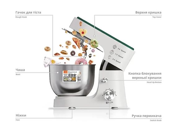 Миксер-тестомис стационарный Bitek BT-6611 3000 Вт белый | Зображення 2