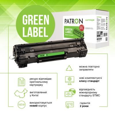 Картридж Patron HP CLJ CF411A, для Pro M452/M477 Cyan, GREEN Label (PN-410ACGL) | Зображення 5